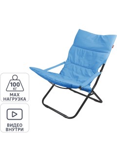 Кресло шезлонг 85x64x86 см металл синий Без бренда