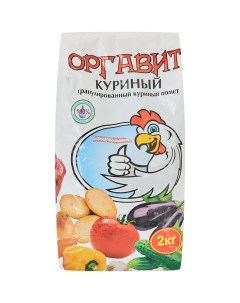 Удобрение Оргавит куриный помет 2 кг Без бренда