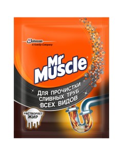 Средство для прочистки труб Мr Muscle 70 г Mr muscle