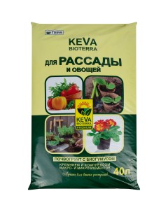 Грунт для рассады и овощей Keva Bioterra 40 л Gera