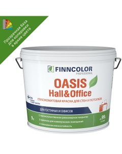 Краска Oasis Hall Office база C глубокоматовая 9 л Finncolor