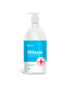 Жидкое мыло Milana антибактериальное 1 кг Grass