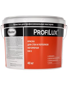 Краска для стен и потолков термостойкая негорючая цвет белый 40 кг Profilux