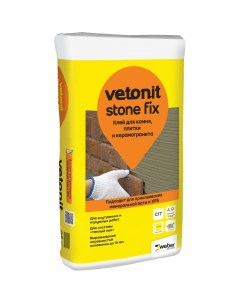 Клей для камня и керамогранита Stone Fix 25 кг Vetonit