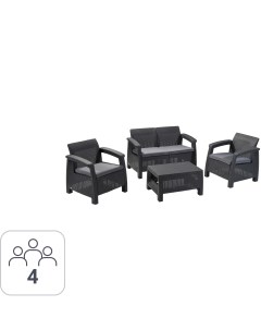 Набор садовой мебели Сorfu Set пластик серый диван стол два кресла Keter