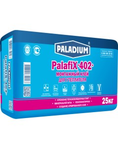 Клей для теплоизоляции PalafiX 402 25кг Paladium