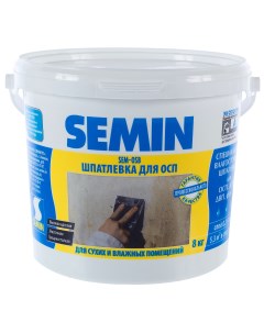 Шпаклёвка полимерная для ОСП SEM OSB 8 кг Semin