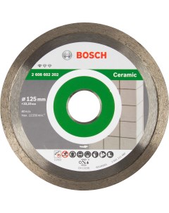 Диск алмазный по керамике Bosch Standart 125x22 23 мм Bosch professional