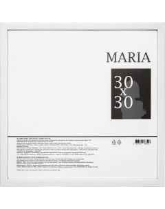 Фоторамка Maria 30x30 см цвет белый Без бренда