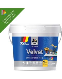 Краска для стен и потолков Professional Velvet база 3 0 25 л Dufa