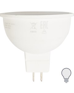Лампа светодиодная Superstar GU5 3 220 В 7 Вт спот матовая 700 лм белый свет для диммера Osram