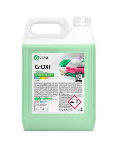 Пятновыводитель G oxi для цветных вещей 5 л Grass