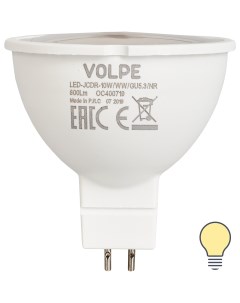 Лампа светодиодная Norma GU5 3 220 В 10 Вт спот 800 лм тёплый белый свет Volpe