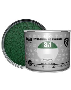 Грунт эмаль по ржавчине 3 в 1 Special молотковая цвет зелёный 0 4 кг Dali