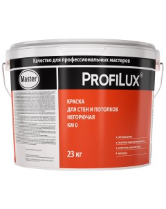 Краска для стен и потолков негорючая КМ0 цвет белый 23 кг Profilux
