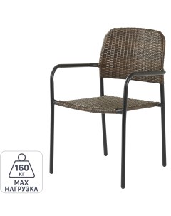 Кресло садовое Zena Fix 55x84 5x60 см искусственный ротанг цвет тёмно коричневый Без бренда