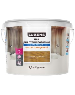 Лак для стен и потолков акриловый цвет сосна полуглянцевый 2 5 л Luxens