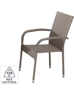Кресло садовое 560x940x640 мм металл полиротанг цвет бежевый Без бренда