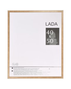 Рамка Lada 40x50 см пластик цвет белый дуб Без бренда