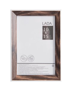 Рамка Lada 10x15 см пластик цвет орех Без бренда
