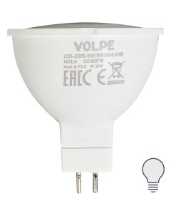Лампа светодиодная Norma GU5 3 170 240 В 10 Вт спот 800 Лм нейтральный белый свет Volpe