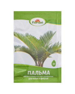 Удобрение Florizel для пальм и фикусов ОМУ 0 03 кг Без бренда