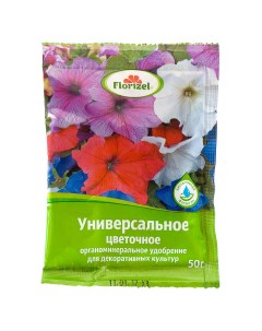 Удобрение Florizel для цветочных растений ОМУ 0 05 кг Без бренда