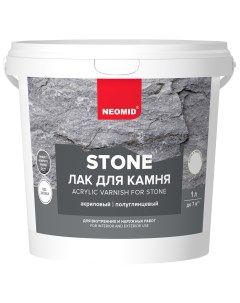 Лак для камня Stone 1 л прозрачный Neomid