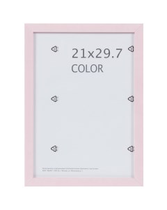 Рамка Color 21х29 7 см цвет розовый Без бренда