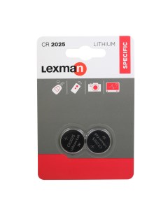 Батарейка литиевая CR2025 2 шт Lexman