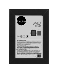 Рамка Avila 10x15 см металл МДФ цвет черный Inspire