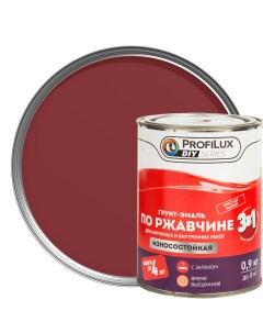 Грунт эмаль по ржавчине 3 в 1 гладкая цвет красный 0 9 кг Profilux