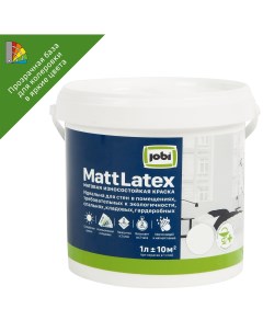 Краска латексная для стен и потолков Mattlatex матовая прозрачная база C 1 л Jobi