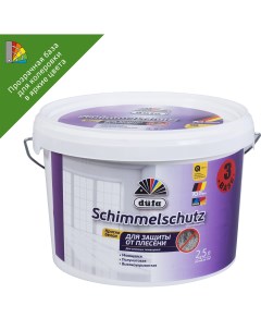 Краска для стен и потолков Schimmelchutz моющаяся полуматовая прозрачная база 3 2 5 л Dufa