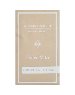 Саше ароматическое Какао шоколад 12 г Без бренда