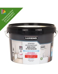 Краска для стен кухни и ванной моющаяся матовая моющаяся матовая прозрачная база C 2 5 л Luxens