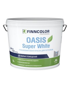 Краска для потолка Oasis Super White глубокоматовая цвет белый Finncolor