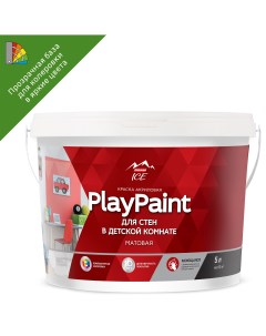 Краска для стен и потолков Diy PlayPaint матовая прозрачная база C 5 л Parade