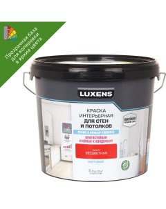 Краска для стен кухни и ванной моющаяся матовая моющаяся матовая прозрачная база C 5 л Luxens