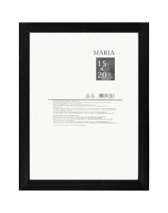 Фоторамка Maria 15x20 см цвет черный Без бренда