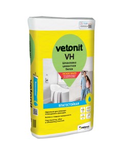 Шпаклевка цементная влагостойкая VH 20 кг Vetonit