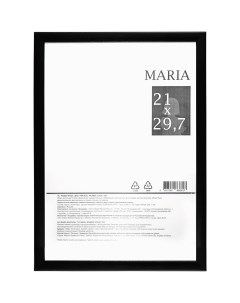 Фоторамка Maria 21x30 см цвет черный Без бренда