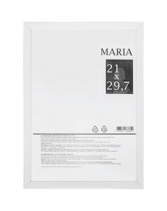 Фоторамка Maria 21x30 см цвет белый Без бренда