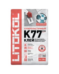 Клей для плитки Superflex K77 25 кг Litokol