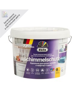 Краска для стен и потолков Schimmelschutz матовая цвет белый 10 л Dufa