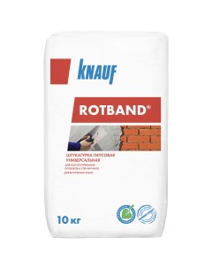 Штукатурка гипсовая Ротбанд 10 кг Knauf