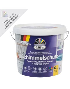 Краска для стен Schimmelschutzfarbe матовая цвет белый база А 5 л Dufa