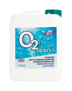 Средство для бассейнов О2 Эффект Universale Cleaner 5 л Без бренда