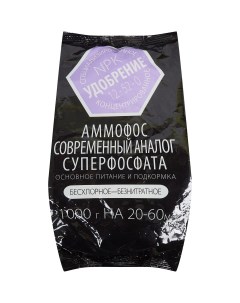 Удобрение Аммофос 1 кг Без бренда