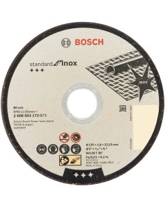 Диск отрезной по нержавеющей стали Bosch 2608603172 125x22 2x1 6 мм Bosch professional